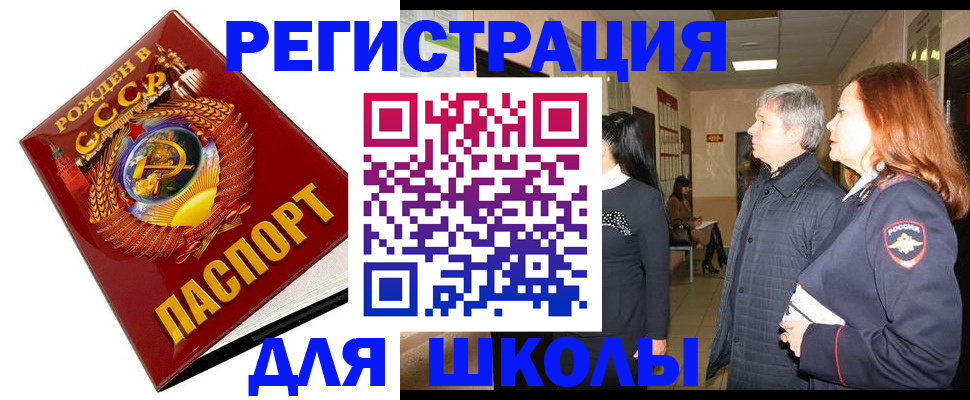 временная регистрация надежно в Наволоках