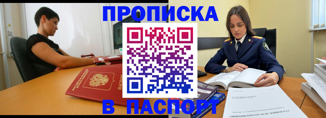 форма 3 в Наволоках