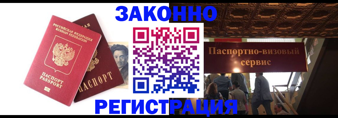 регистрация для дет. сада в Наволоках